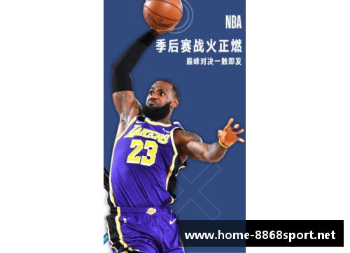 免费极速体育NBA直播在线观看全程精彩解说