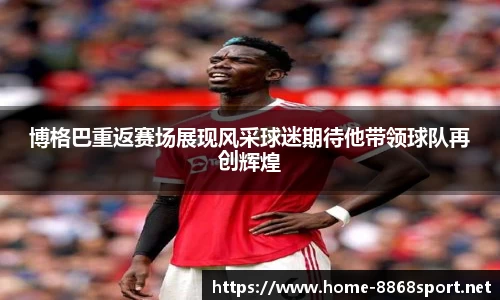 8868体育官网